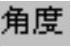 978-7-111-42424-6-Chapter05-195.jpg