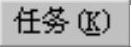978-7-111-42424-6-Chapter01-45.jpg