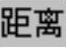 978-7-111-42424-6-Chapter07-28.jpg