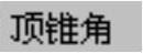 978-7-111-42424-6-Chapter30-1473.jpg