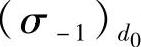 978-7-111-57031-8-Chapter02-101.jpg