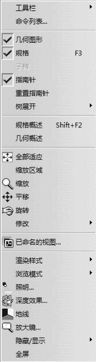 978-7-111-45800-5-Chapter01-21.jpg