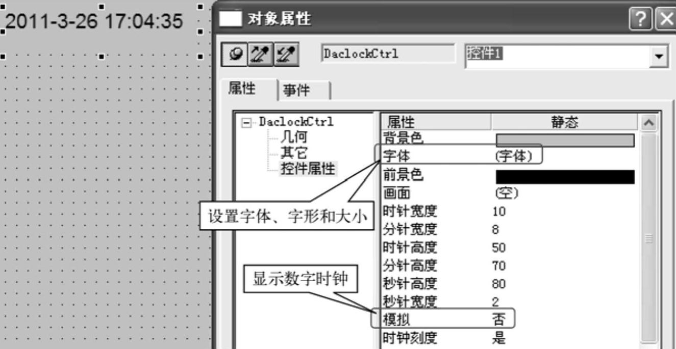 978-7-111-35042-2-Chapter07-51.jpg