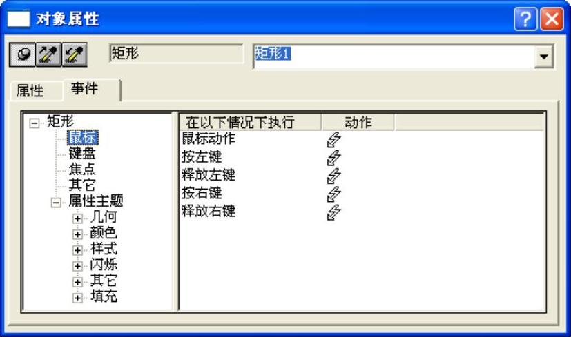 978-7-111-35042-2-Chapter07-49.jpg