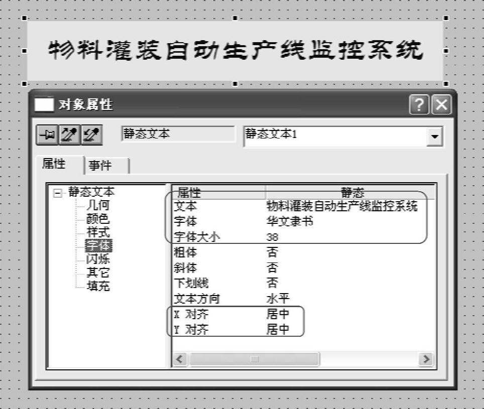 978-7-111-35042-2-Chapter07-52.jpg
