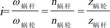 978-7-111-46101-2-Chapter01-141.jpg