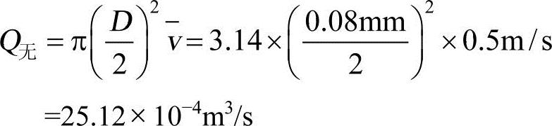 978-7-111-46101-2-Chapter01-94.jpg