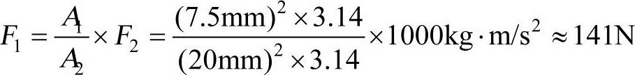978-7-111-46101-2-Chapter01-64.jpg