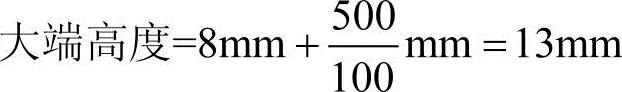 978-7-111-46101-2-Chapter01-2.jpg