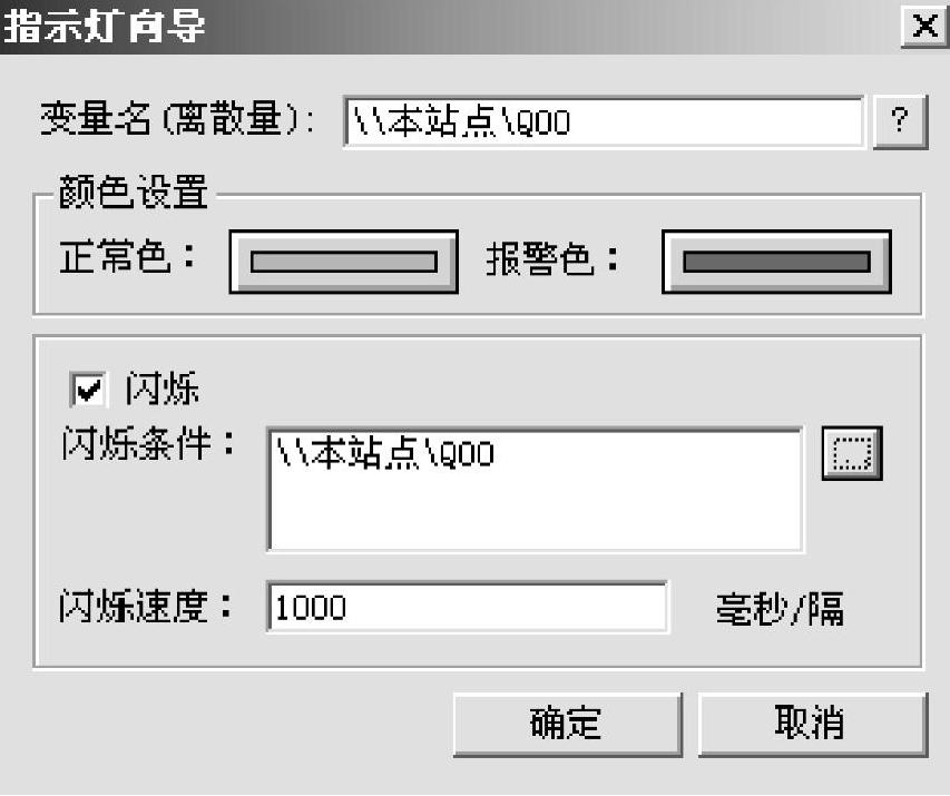 978-7-111-37992-8-Chapter08-84.jpg