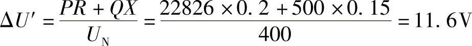 978-7-111-39357-3-Chapter07-19.jpg