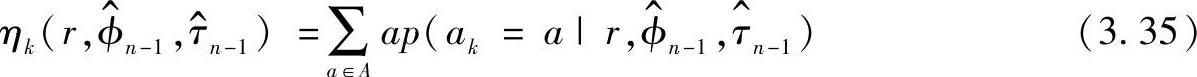 978-7-111-35072-9-Chapter03-123.jpg