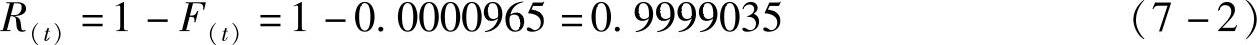 978-7-111-54603-0-Chapter07-9.jpg