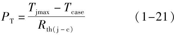 978-7-111-54603-0-Chapter01-41.jpg