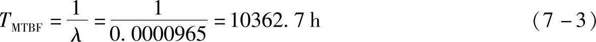 978-7-111-54603-0-Chapter07-10.jpg