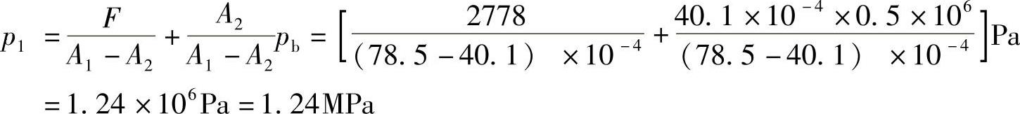 978-7-111-46732-8-Chapter04-111.jpg