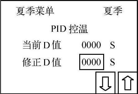 978-7-111-48236-9-Chapter08-24.jpg