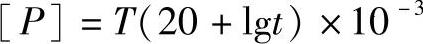978-7-111-39698-7-Chapter06-159.jpg