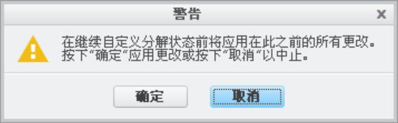 978-7-111-47152-3-Chapter03-941.jpg