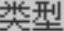 978-7-111-47152-3-Chapter03-17.jpg