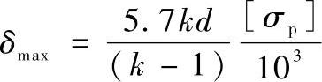 978-7-111-41024-9-Chapter08-3.jpg