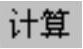 978-7-111-57465-1-Chapter06-36.jpg