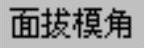 978-7-111-57465-1-Chapter06-15.jpg