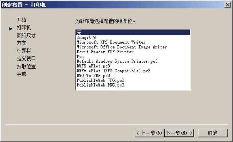 978-7-111-50249-4-Chapter10-6.jpg