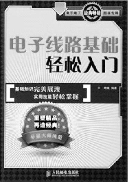978-7-111-43241-8-Chapter01-77.jpg