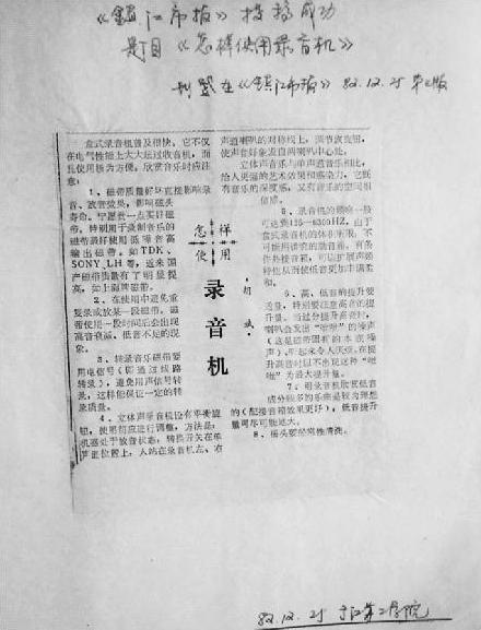 978-7-111-43241-8-Chapter01-72.jpg