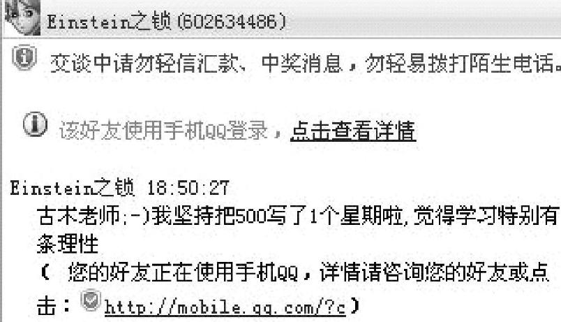 978-7-111-43241-8-Chapter01-69.jpg