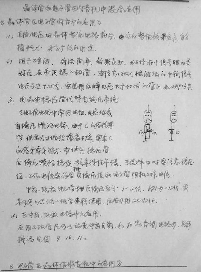 978-7-111-43241-8-Chapter01-64.jpg