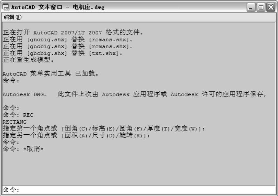 978-7-111-48000-6-Chapter01-32.jpg