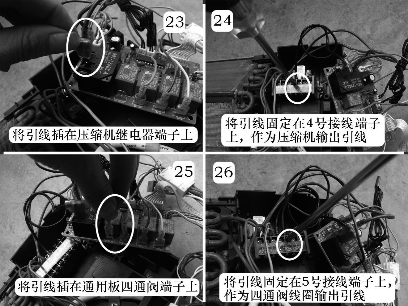 978-7-111-35614-1-Chapter06-23.jpg