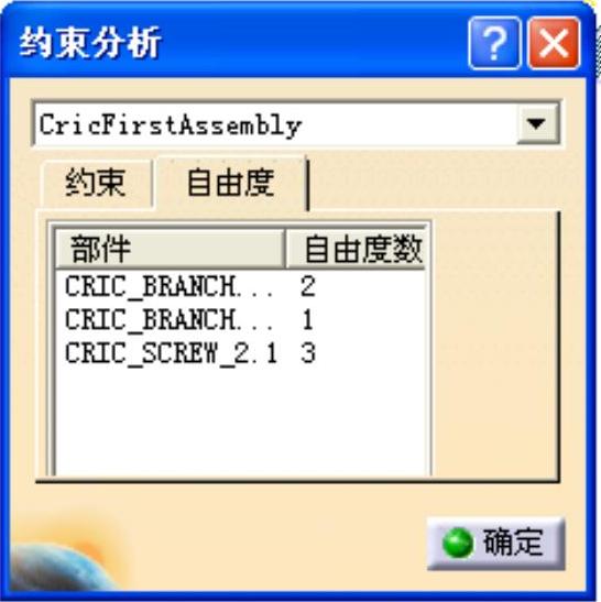 978-7-111-34833-7-Chapter05-166.jpg