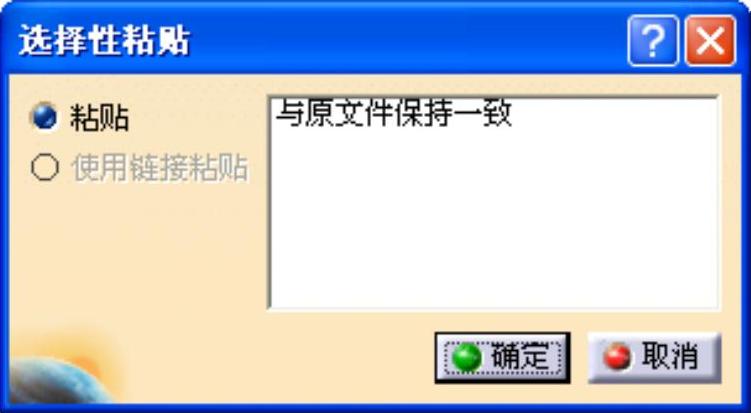 978-7-111-34833-7-Chapter01-16.jpg