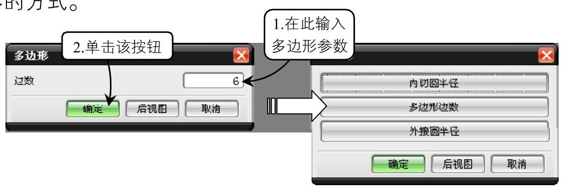 978-7-111-49642-7-Chapter02-69.jpg