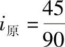 978-7-111-30196-7-Chapter07-116.jpg