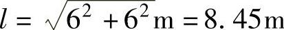 978-7-111-48442-4-Chapter03-17.jpg