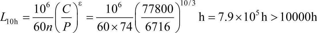 978-7-111-35314-0-Part02-360.jpg