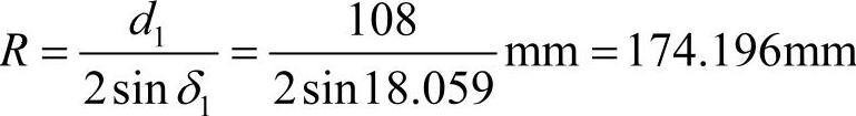 978-7-111-35314-0-Part02-144.jpg