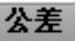 978-7-111-49283-2-Chapter01-362.jpg