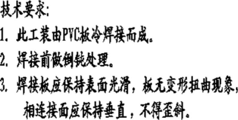 978-7-111-49283-2-Chapter09-724.jpg