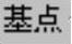 978-7-111-49283-2-Chapter01-401.jpg