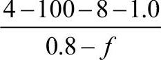 978-7-111-43644-7-Chapter01-157.jpg