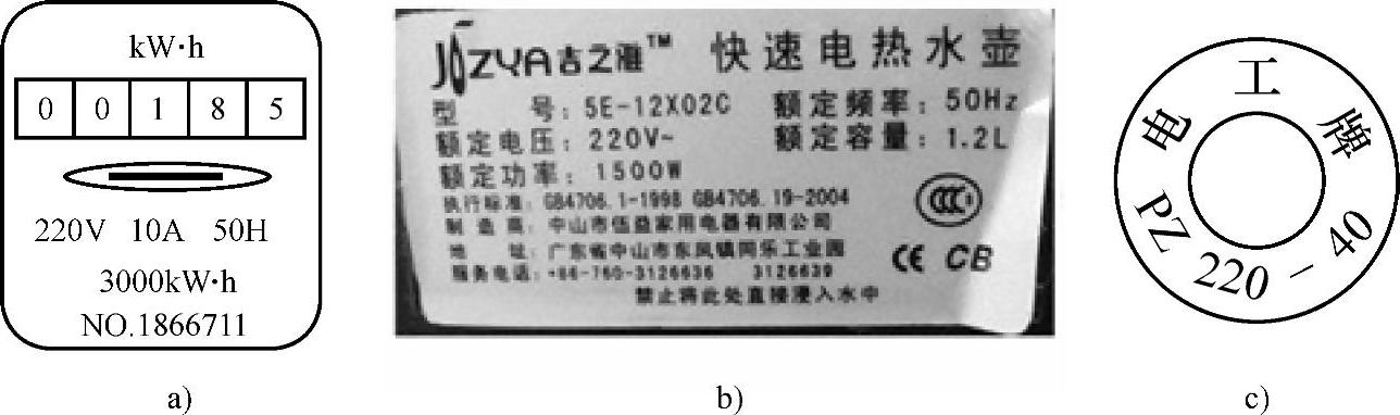 978-7-111-49354-9-Chapter01-88.jpg