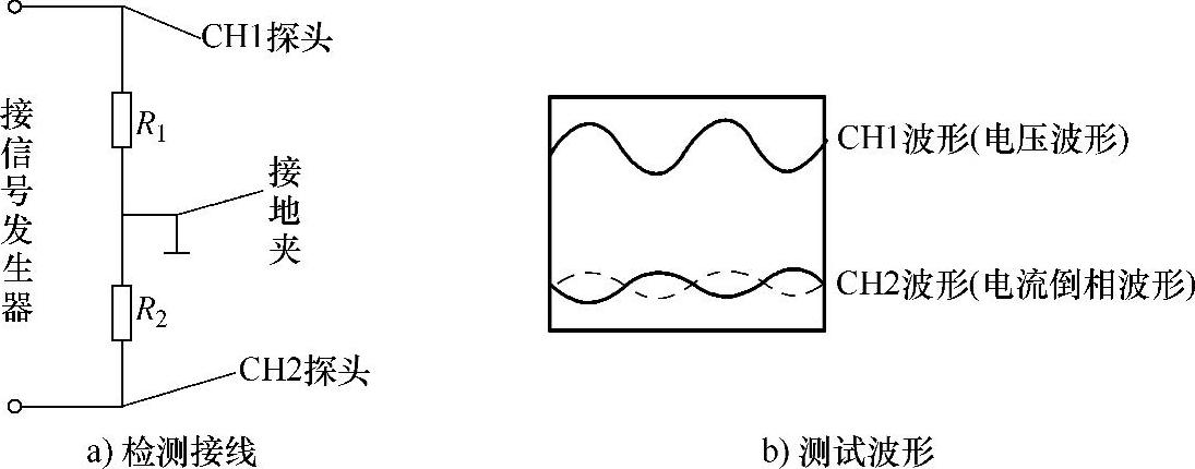 978-7-111-45204-1-Chapter02-32.jpg