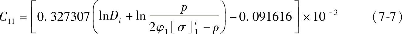 978-7-111-29617-1-Chapter07-4.jpg