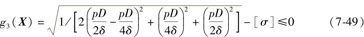 978-7-111-29617-1-Chapter07-38.jpg