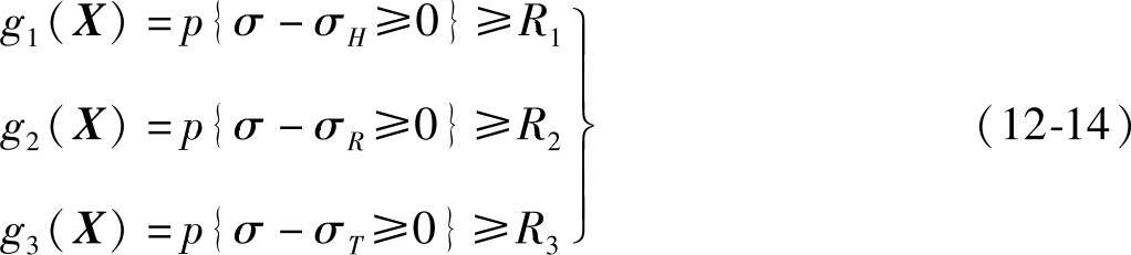 978-7-111-29617-1-Chapter12-23.jpg